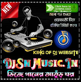  Pindare Polasher Bon Bengali Folk EDM Drop R2R Remix Remix  R2r Drop Mix 2024